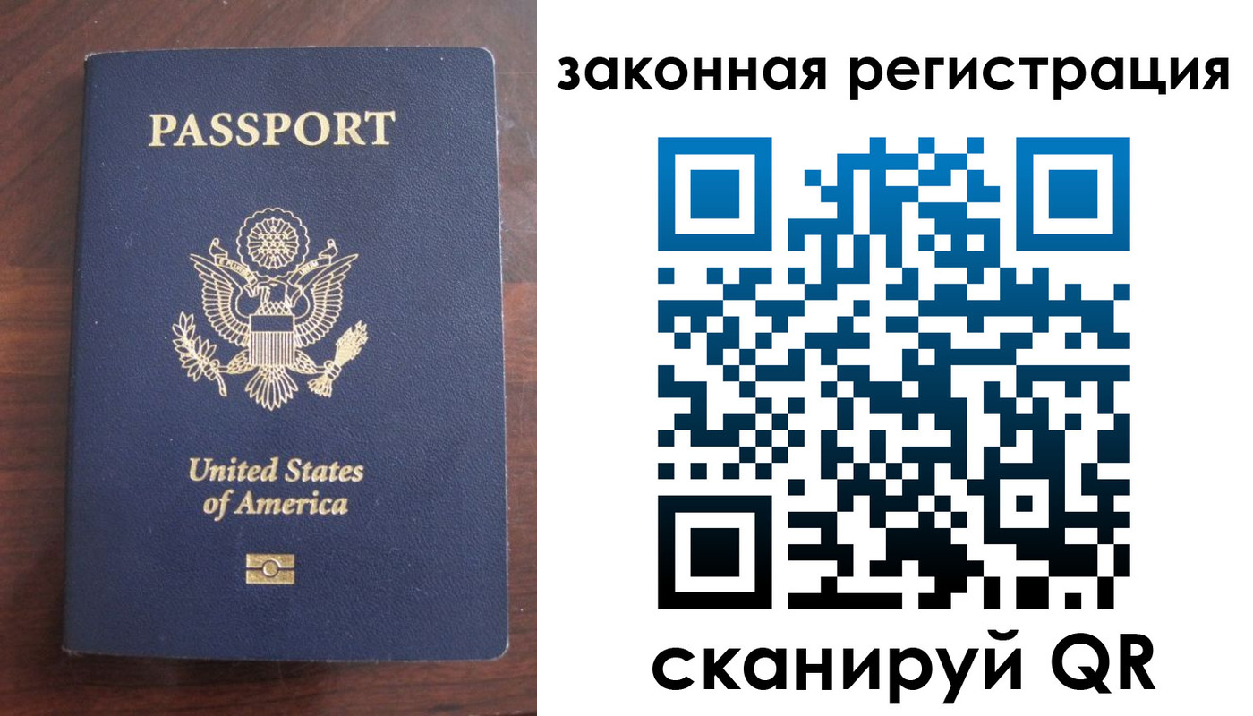 прописка гарантия в Богородицке