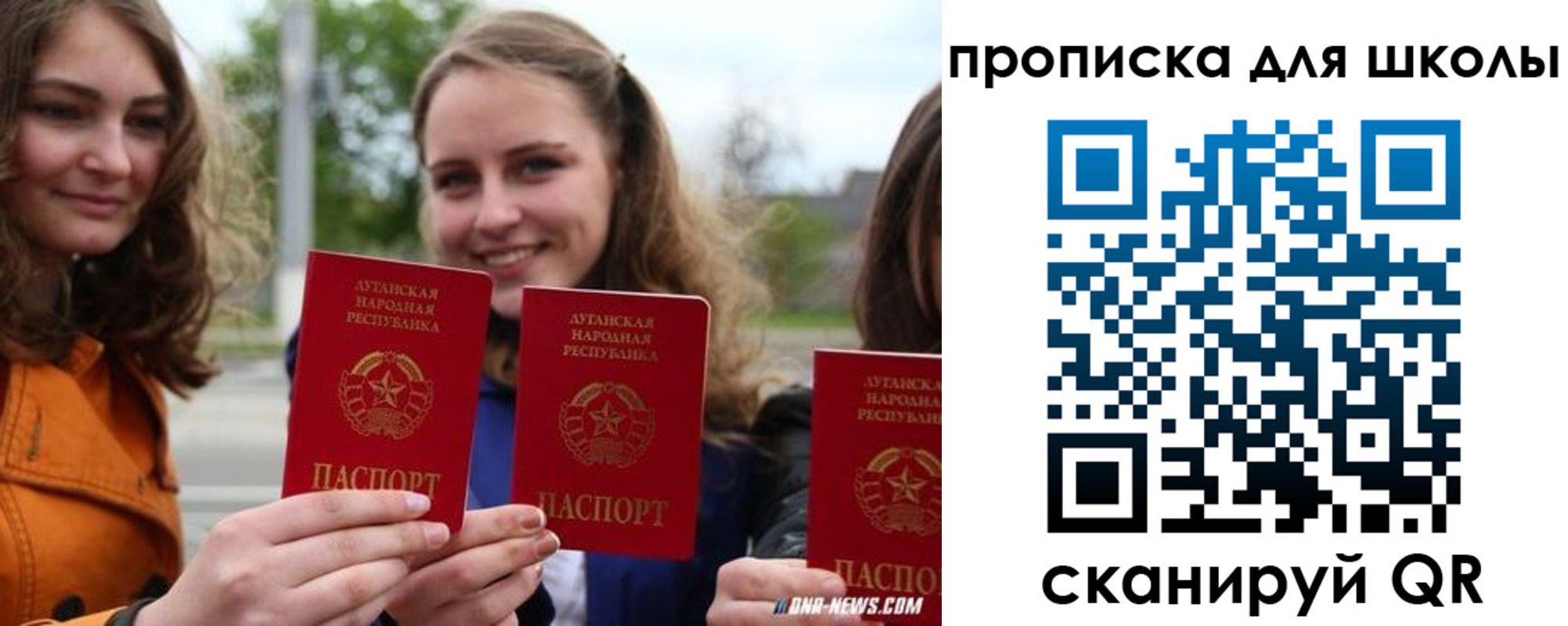 прописка поиск в Богородицке