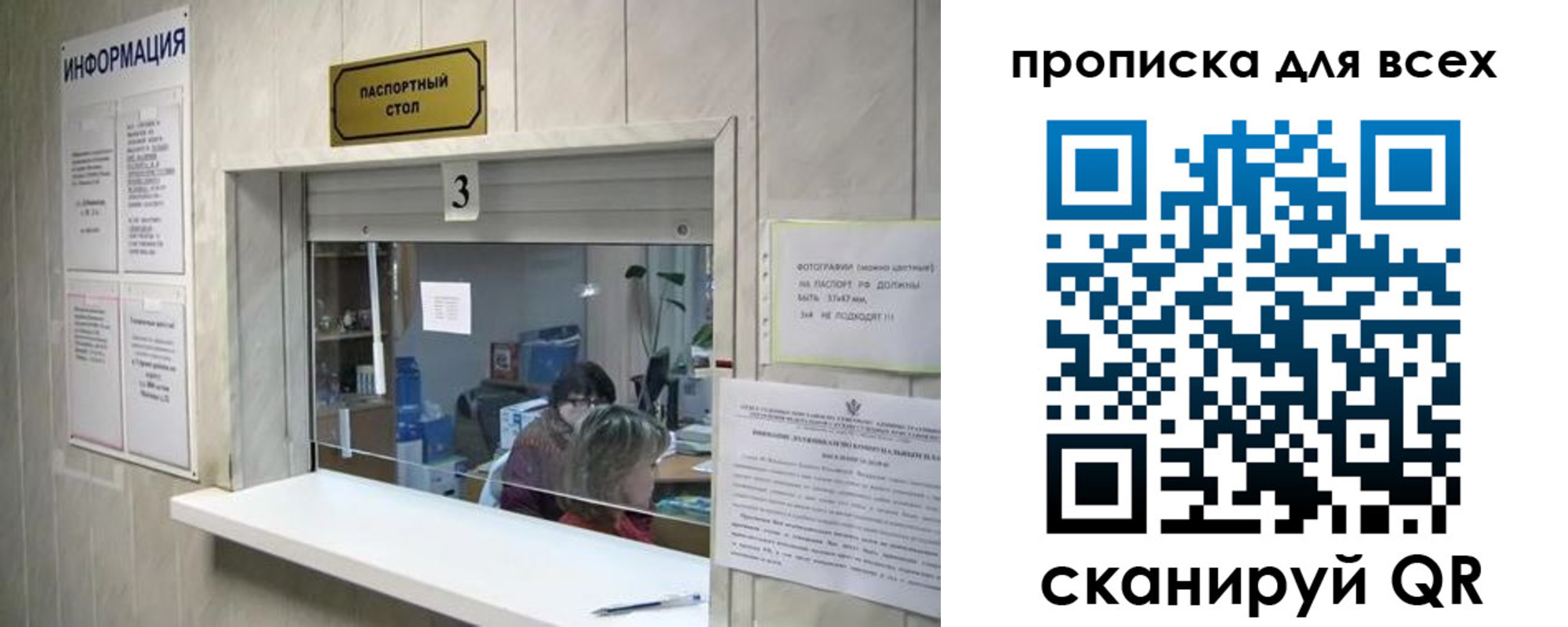 временная регистрация в квартире в Богородицке