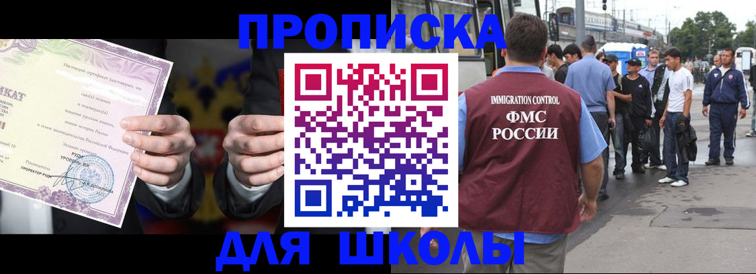 регистрация для дет. сада в Богородицке